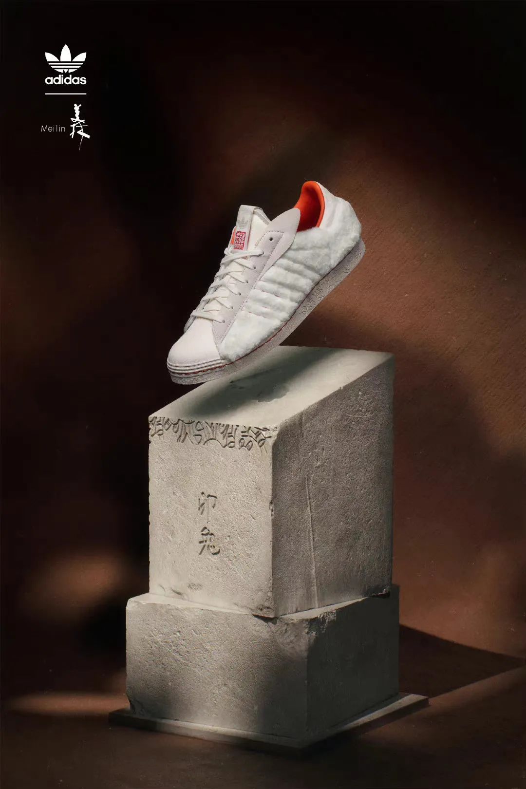 跨界艺术大师韩美林!Adidas「十二生肖」解锁2023国潮新风尚