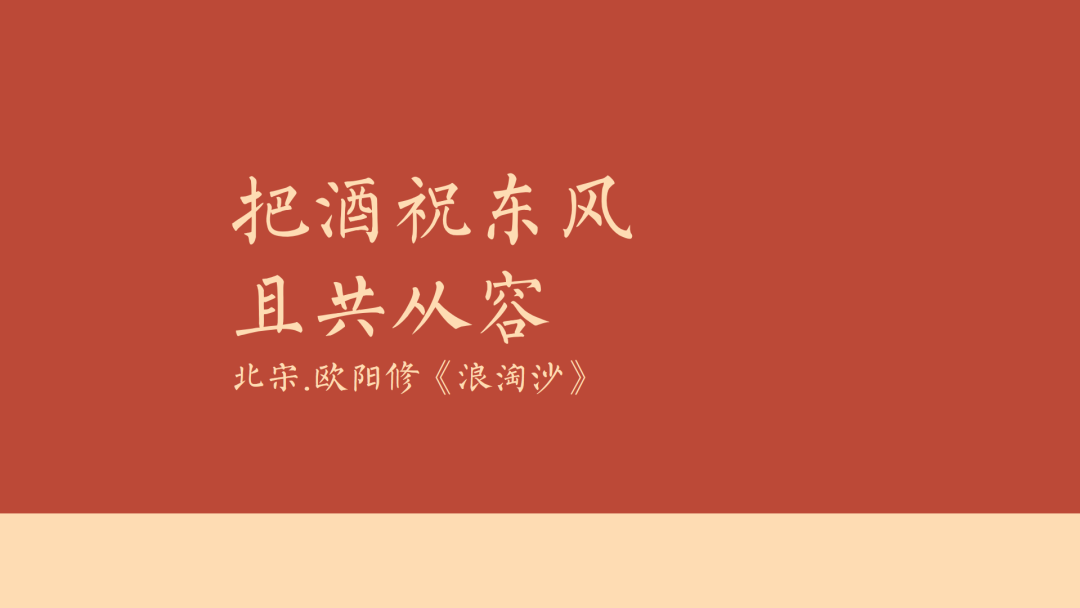 18句古人新年文案，美好又浪漫