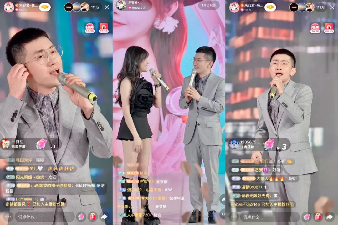 269万人同时在线,这场直播凭什么“刷屏”?