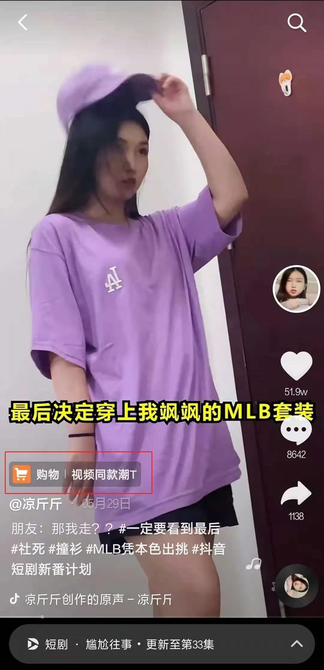 鸟哥笔记,短视频,新榜,热点话题,抖音,B站,短视频,抖音,B站,短视频,抖音 鸟哥笔记,短视频,新榜,热点话题,抖音,B站,短视频,抖音,B站,短视频,抖音