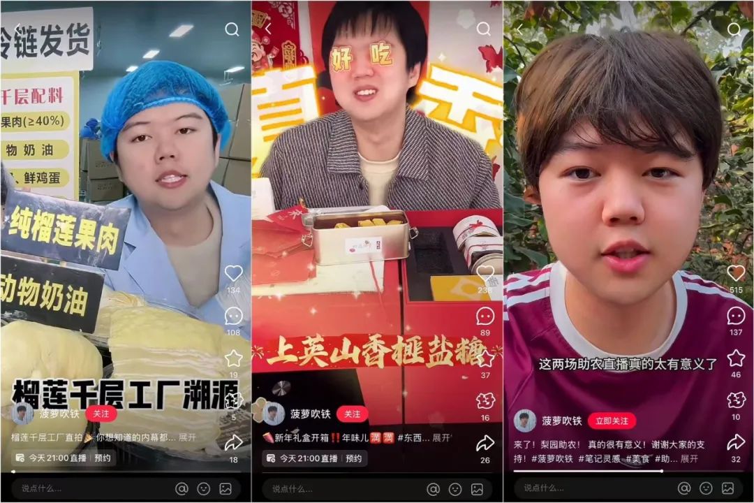 95后凭什么在小红书百大买手中霸榜?