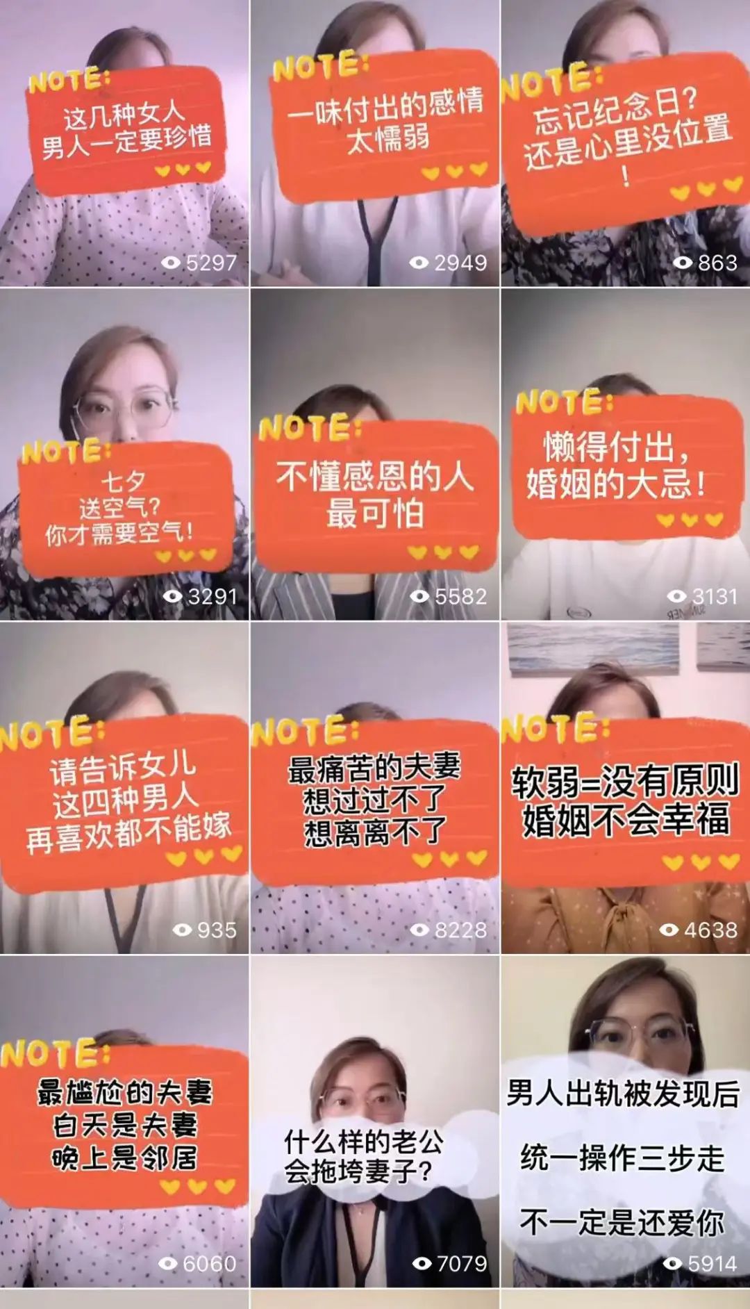 对话苏姐姐 | 如何从0基础新人到10w+粉丝小红书博主?