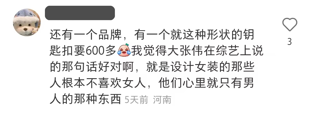 “更大更持久”,MAC口红广告骚过杜蕾斯