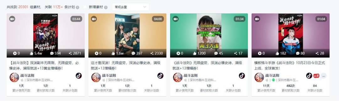 新品首月流水或破亿,这家游戏公司正在成为发行「黑马」