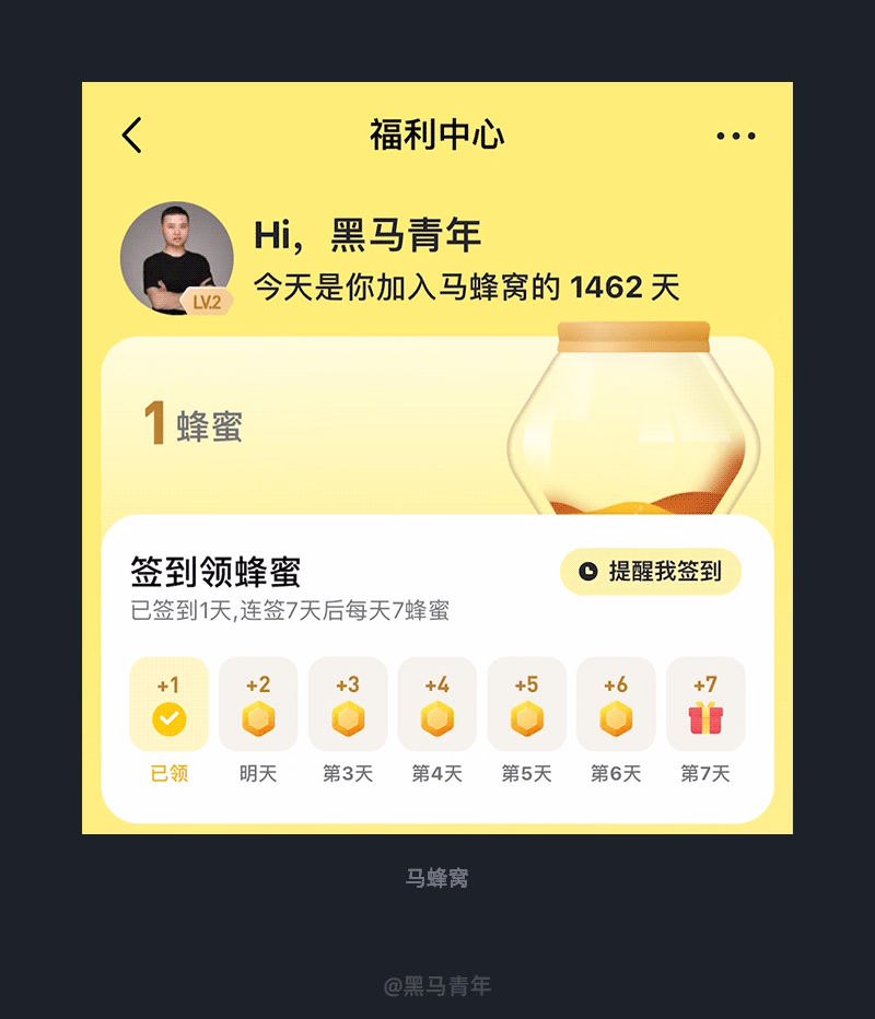 这些设计细节让你过好第一个小长假