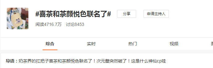 品牌联名的尽头,是搞CP?