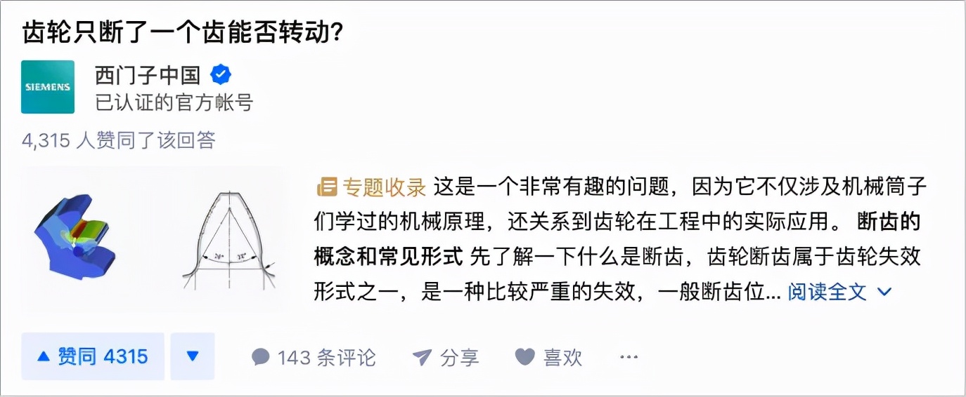 一个人怎么运营微信公众号?