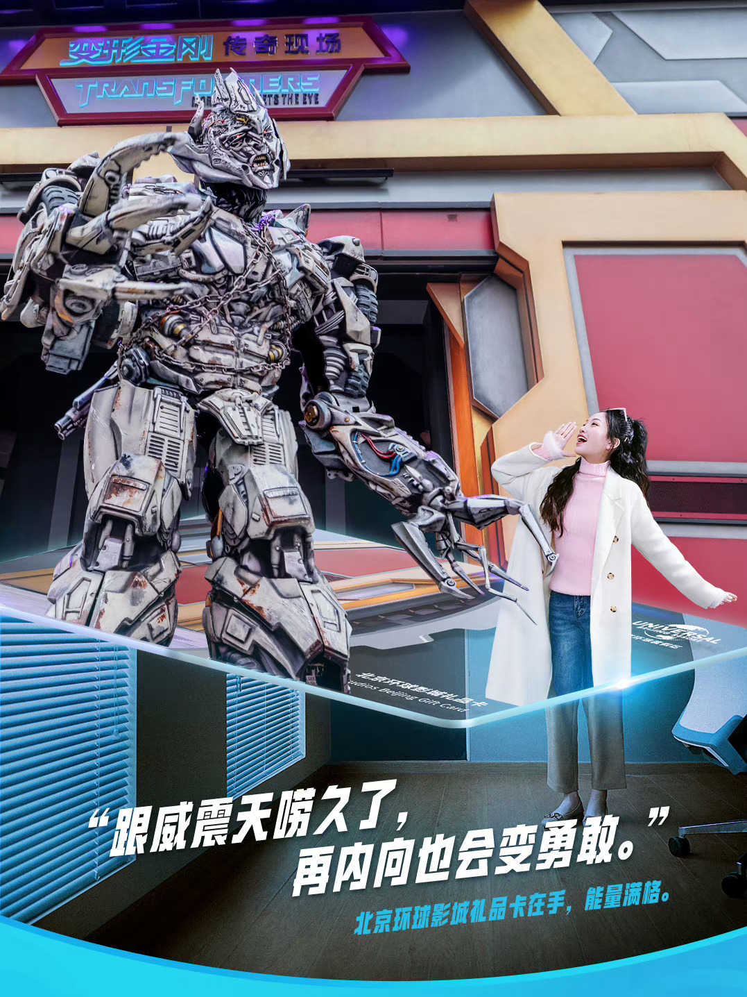 游乐设备年复合增长率超8%,游乐+IP该怎么玩?