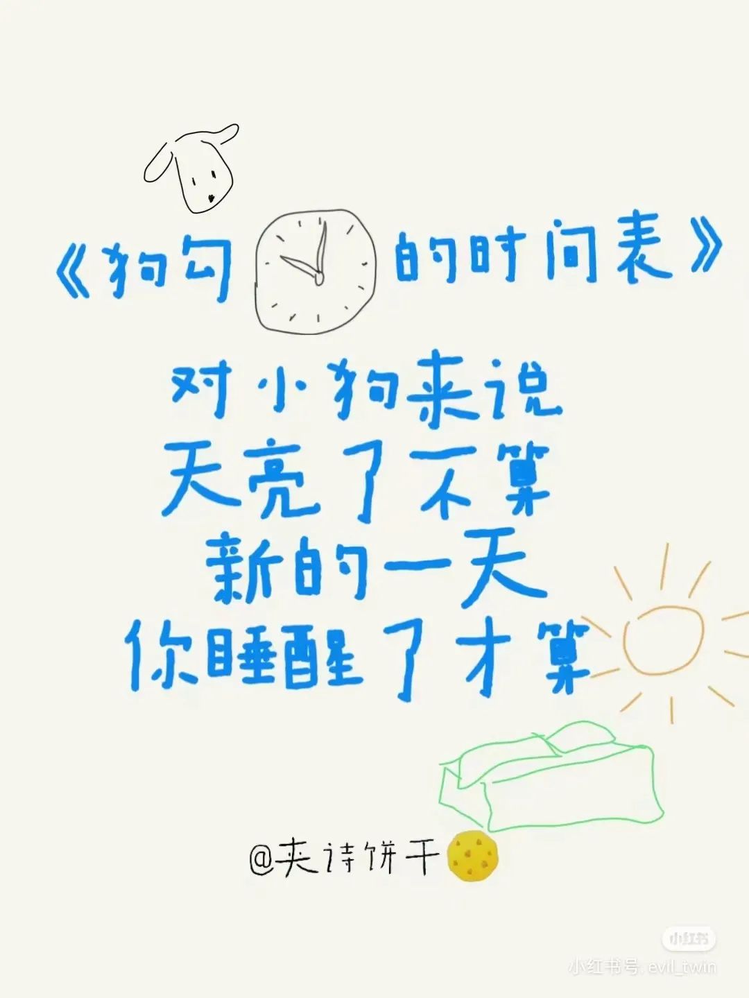 看哭全网的小狗广告翻车?反转来得太突然!