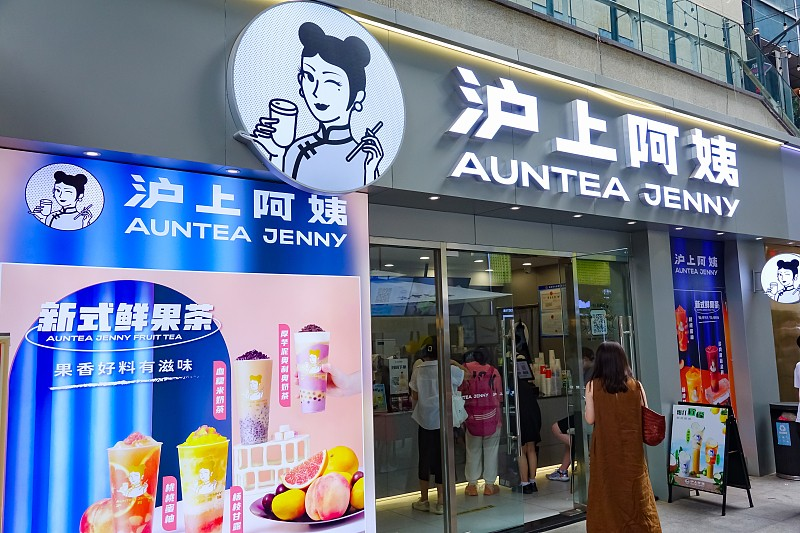 十年坚持“追鲜”,探秘沪上阿姨冲击万店品牌的进击之路