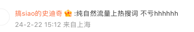 想白嫖热搜？请打开极氪&ldquo;手滑&rdquo;模式