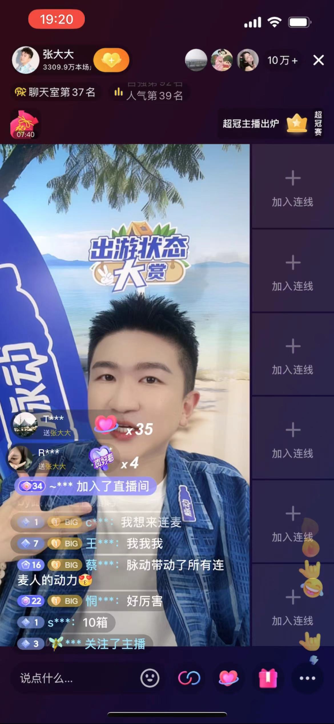 八月营销案例精选：脉动、小度、比亚迪、海飞丝等品牌创意大PK