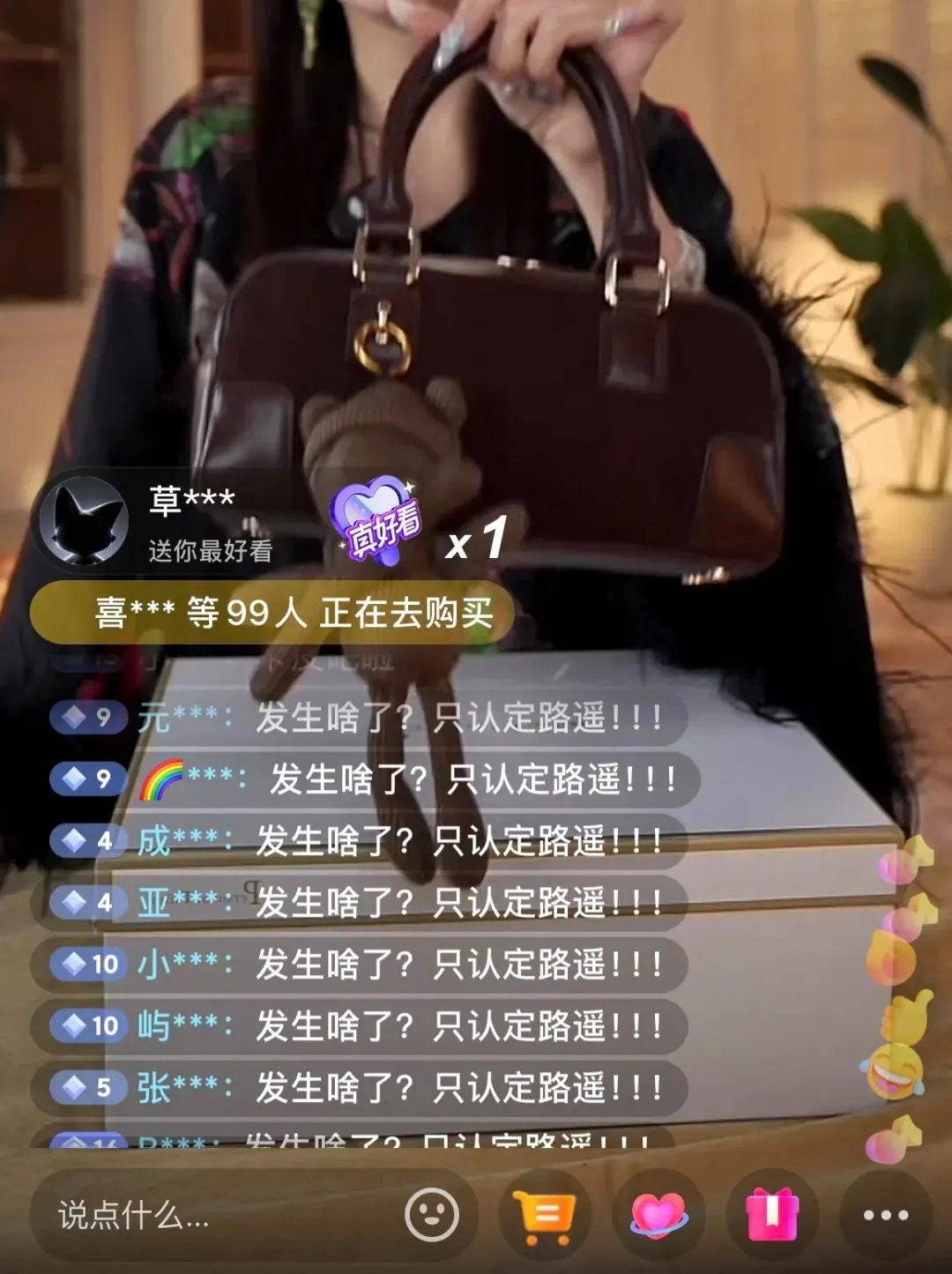 抖音新一姐,骂出1个亿