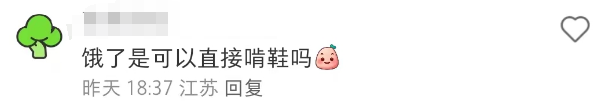 阿迪达斯杀入咖啡圈，把瑞幸打蒙了！