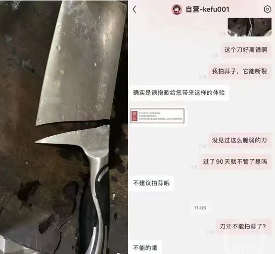 麦当劳辱骂顾客翻车了,胖东来赢麻了!