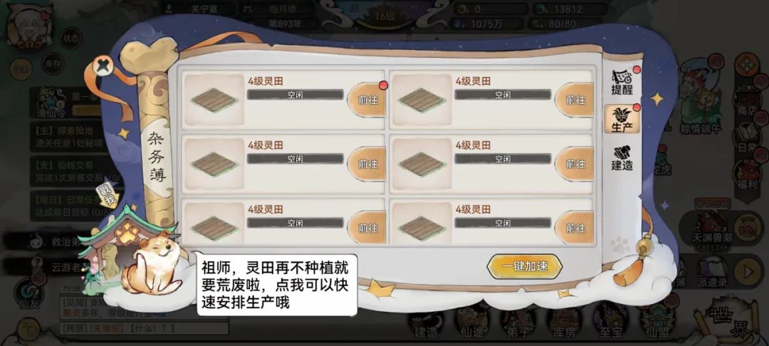 小游戏扛把子,月流水或破1.5亿!深度解析《最强祖师》“产品功法”