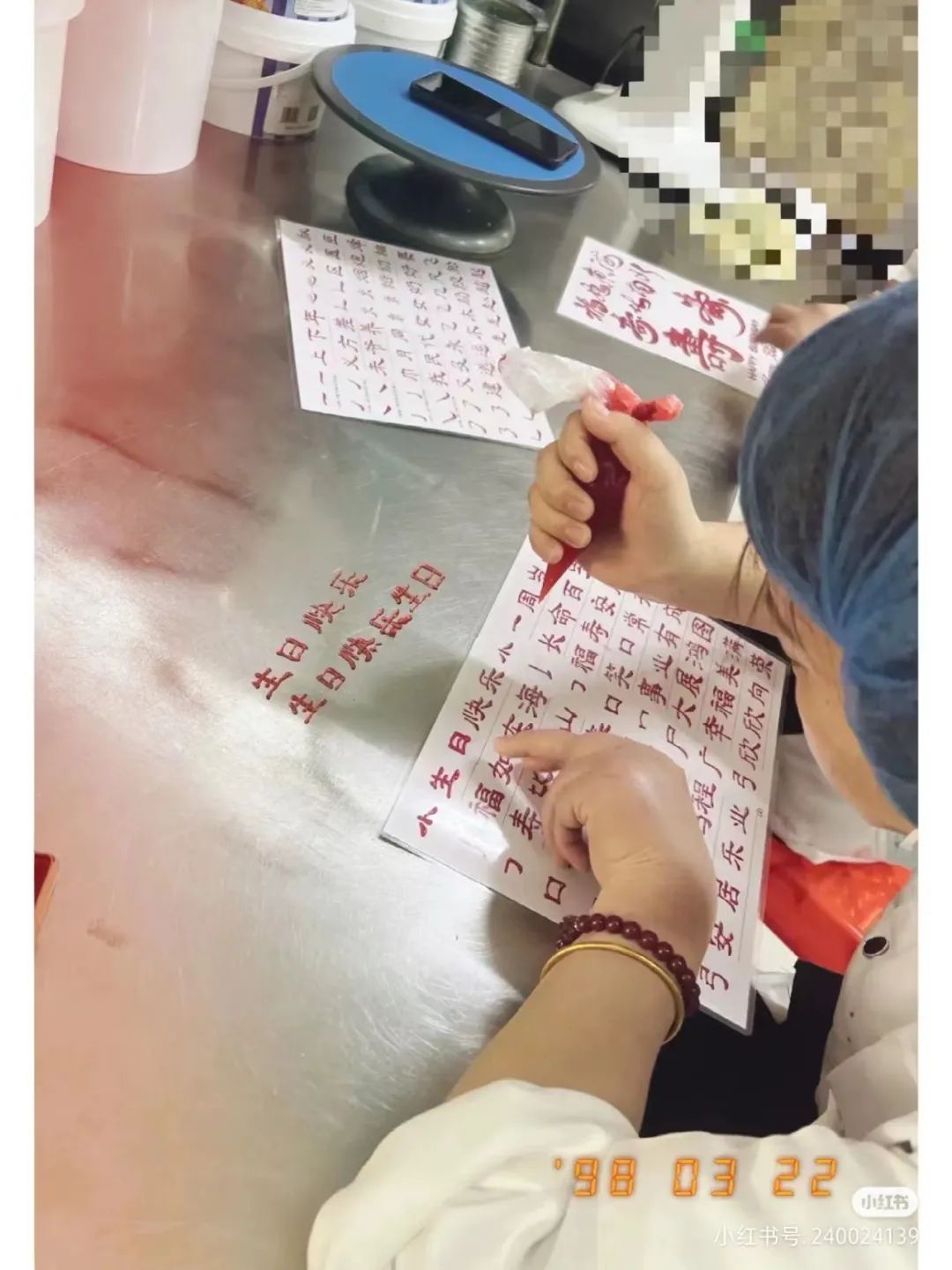 比&ldquo;制服诱惑&rdquo;还炸裂！好利来推出&ldquo;练臀&rdquo;标准？