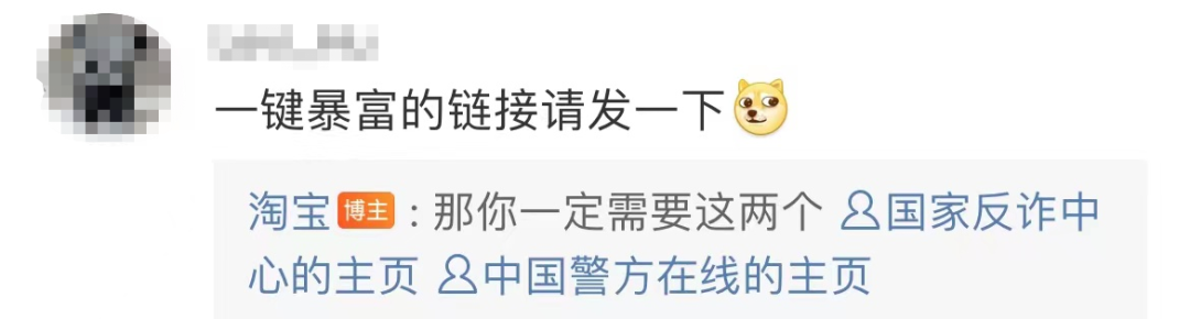 618KPI逼“疯”淘宝官博,评论区笑不活了