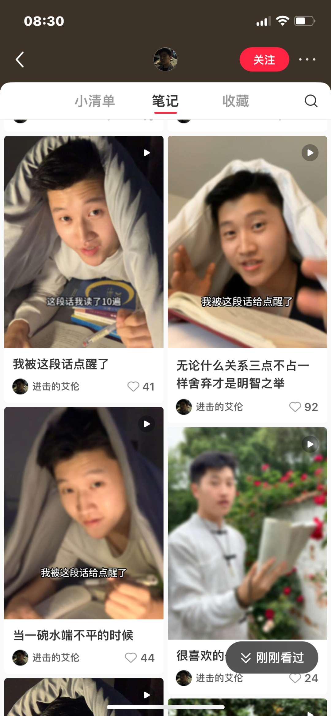 学会在小红书当个「摊主儿」,变现思路一下就打开了