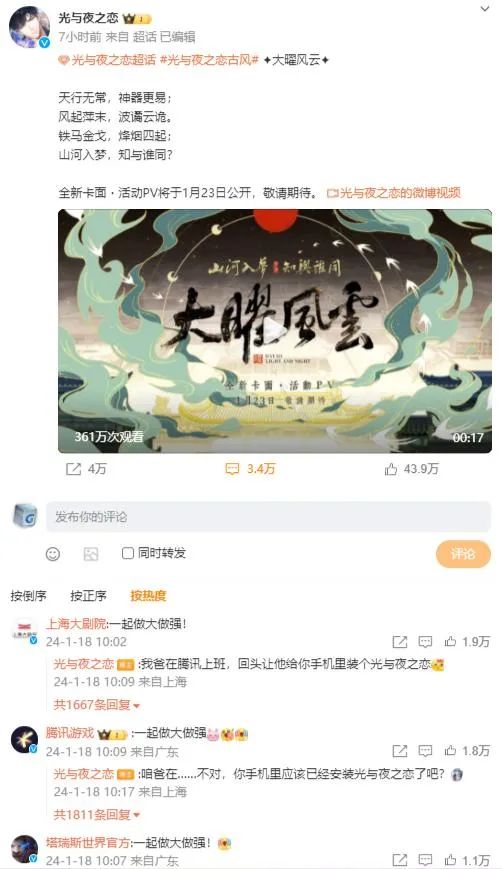 &ldquo;四大国乙+以闪&rdquo;相继下场，女性向游戏圈怎么突然嗨翻了?