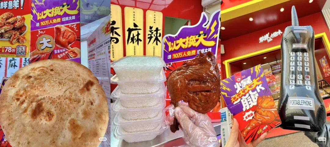 年轻人的抽象赛道,算是被绝味这小子给闯进去了