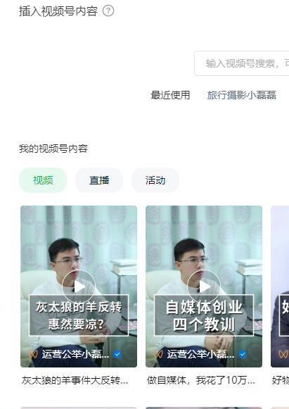 刚刚，微信订阅号大改版！阅读量暴跌？视频号更火了