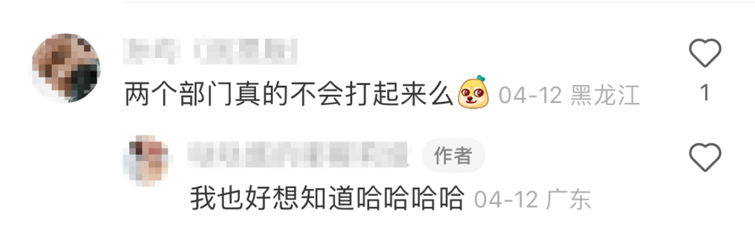 研发“内讧”,汤达人演绎教科书级反向广告!