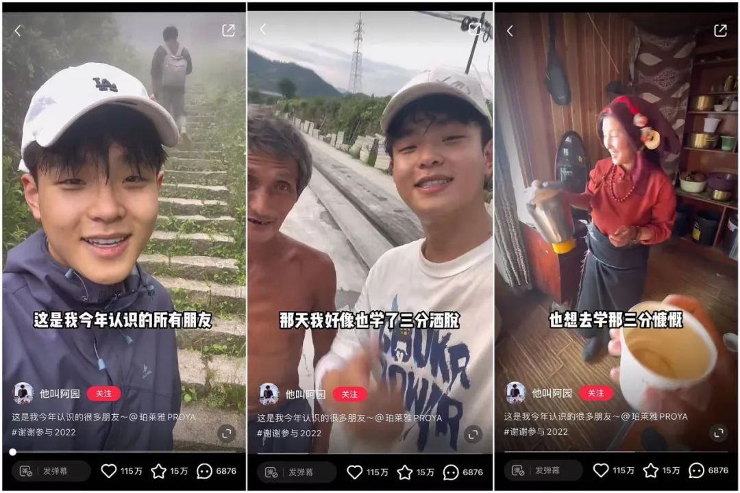 小红书开年流量密码,被他们“拿捏”了