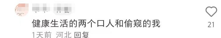 宜家“偷窥”文案翻车!网友当场就绷不住了