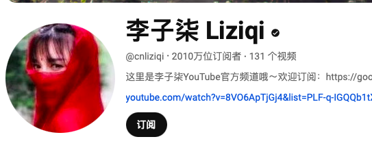 回归即顶流,李子柒才是公关高手!