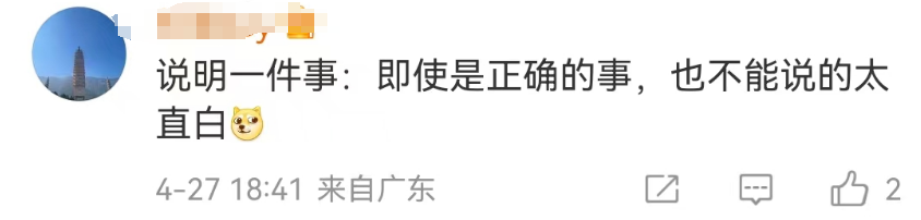 麦当劳辱骂顾客翻车了,胖东来赢麻了!