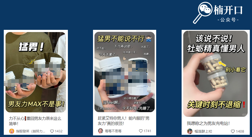 大健康10万亿赛道,保健品行业如何高效进行内容布局?