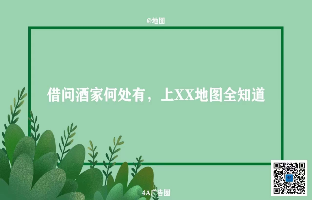 清明借势文案,来了哦!