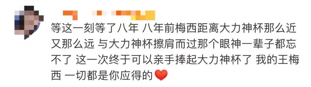 假的!外网传疯阿根廷1000比索纪念币要印上“梅西头像”?球迷:怎么?球王不配么?
