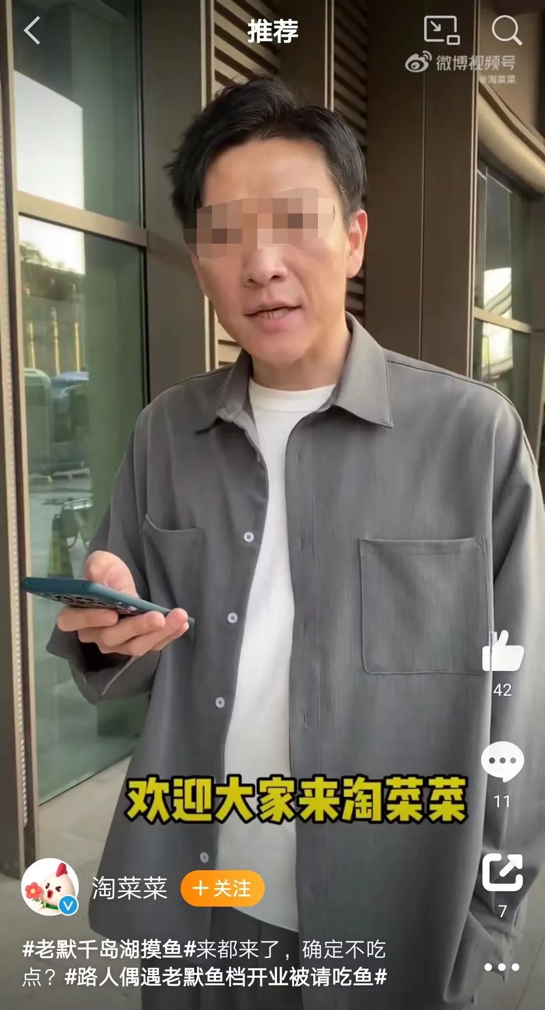 都两个月了,我还在广告里看《狂飙》