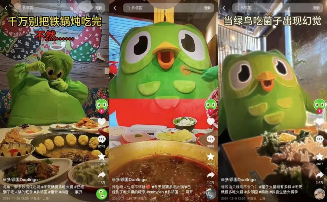 火锅 BOSS 携手时尚芭莎,用时尚揭开火锅文化的“爆款密码”