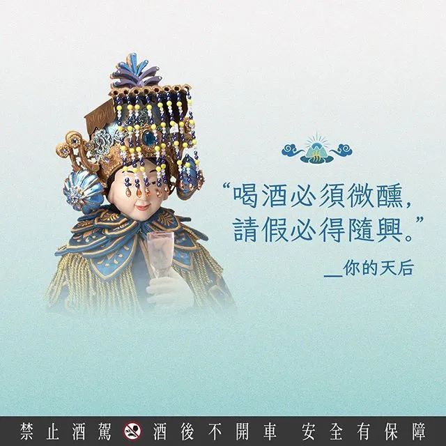五一的文案，来了