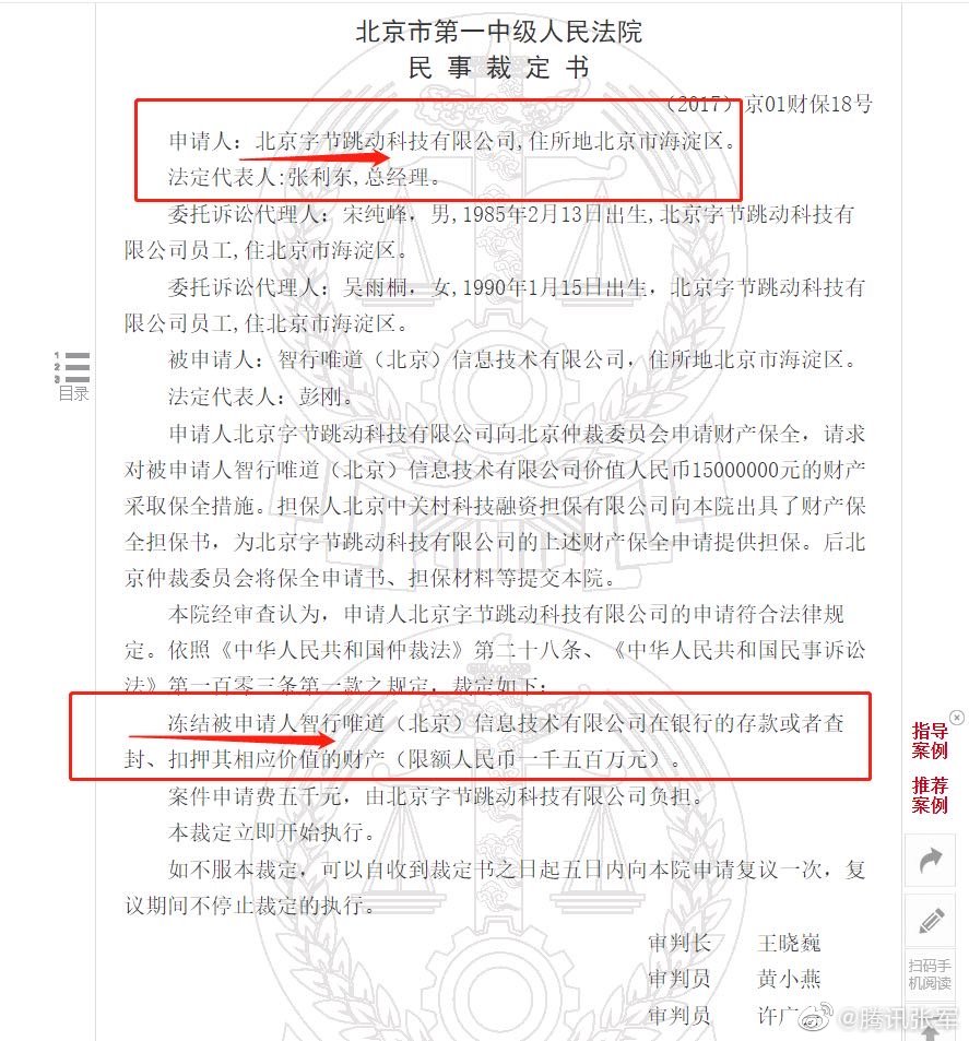 张军.jpg 张军.jpg
