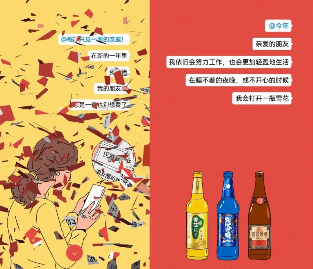 魔性、玄学、AI ?这个品牌在玩一种很新的CNY营销
