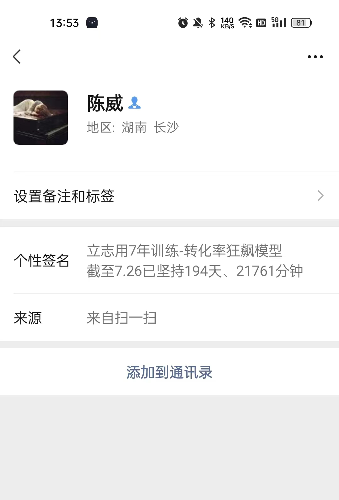 002、仅改动3个细节,竟让视频号引流转化率提升600%?#可提升转化率的100种场景