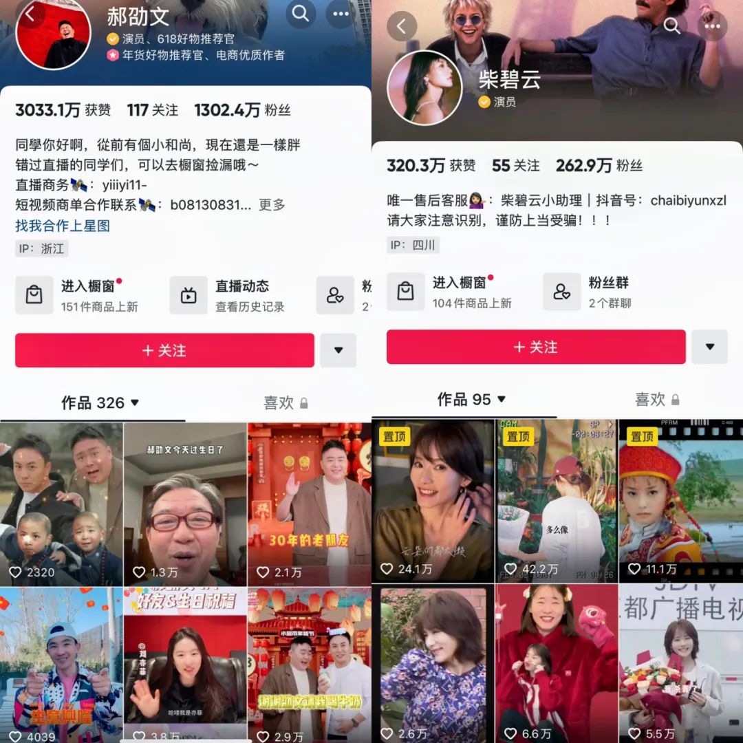 2022年爆款直播间盘点：有人长红，有人消失