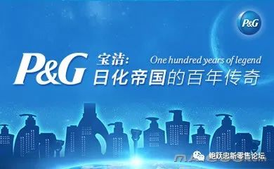 如何客观看待目前零售卖场的问题?