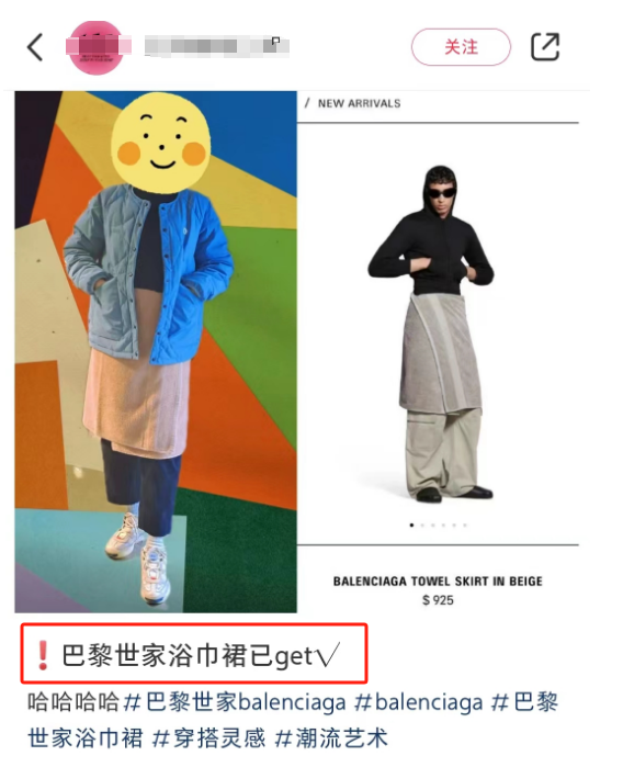 巴黎世家&ldquo;纯浴风&rdquo;笑喷全网，歹毒幕后推手曝光！