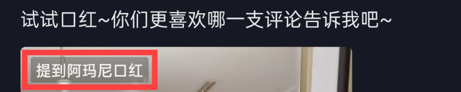 5分钟，学会布局【抖音搜索】获取流量