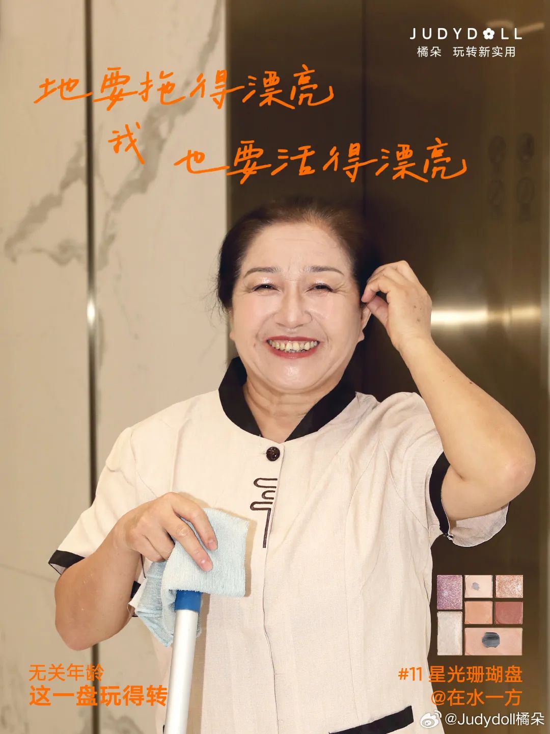 别再写硬广了！这些品牌靠写诗收割年轻人