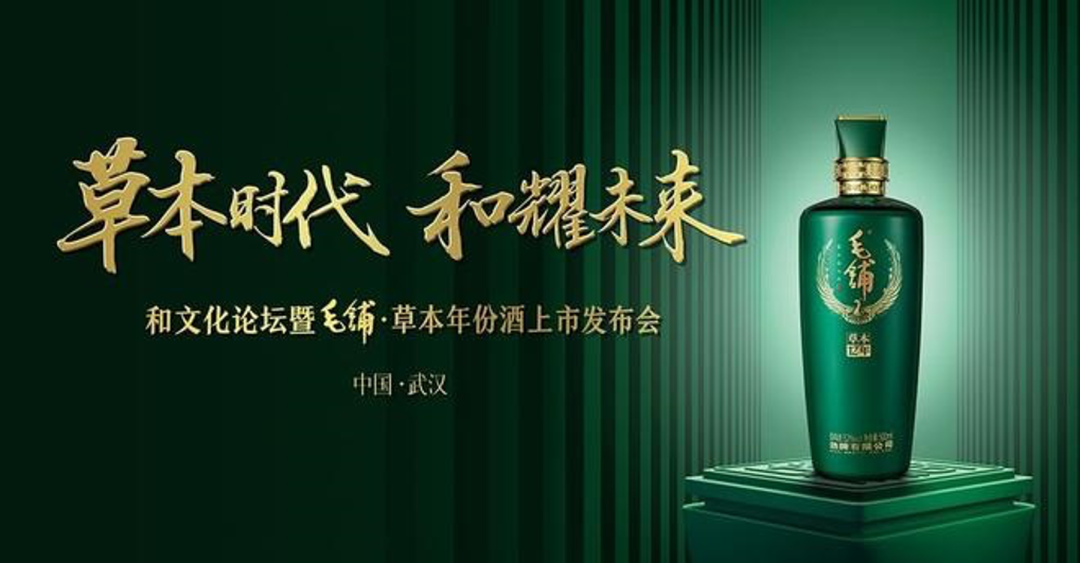 保健酒老大,卡在百亿「瓶颈期」