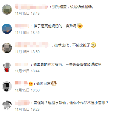 三星又抄袭？这出&ldquo;罗生门&rdquo;有诈！