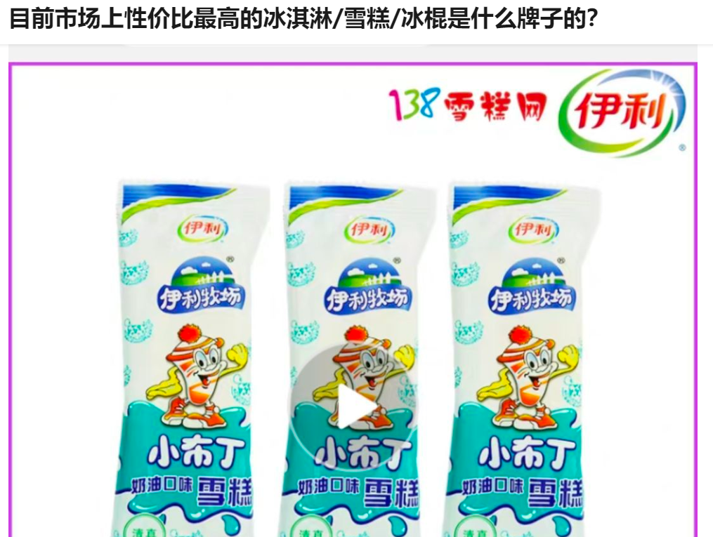 消费风向突变:为何元气森林、钟薛高、花西子等头部新消费品牌开始失色?