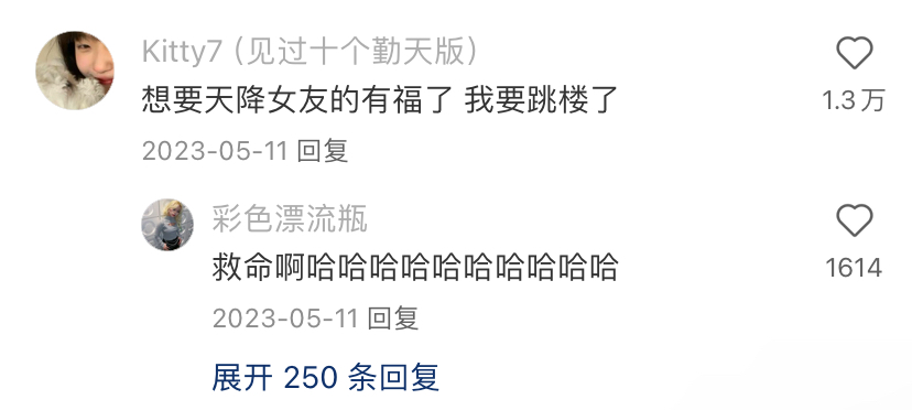 24句发疯文案，情绪价值拉满