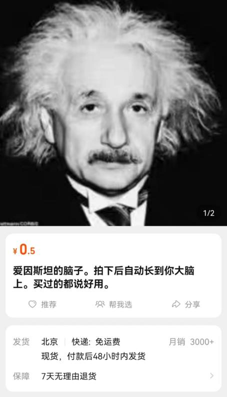 100天，淘宝进入正循环｜巨潮